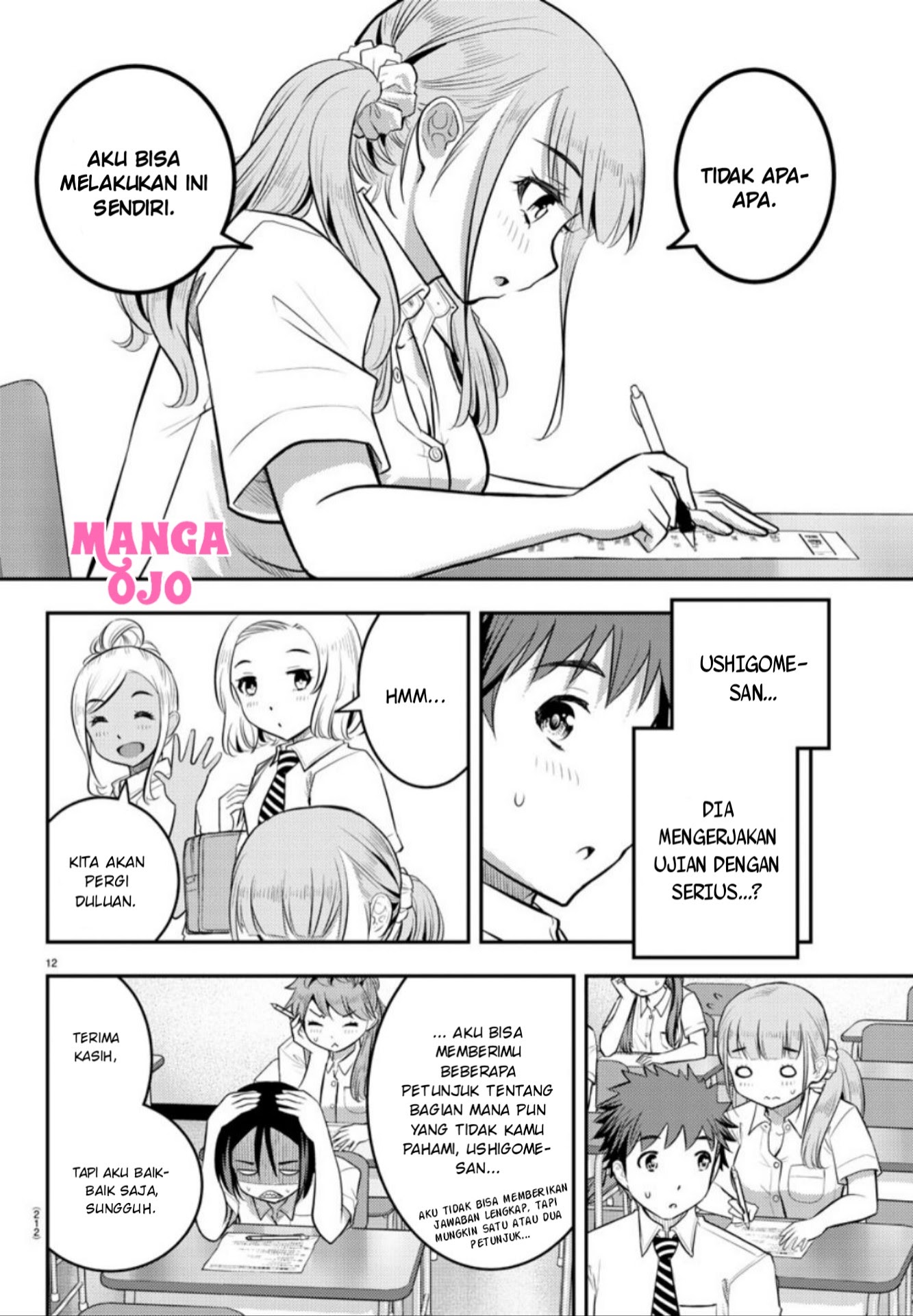 Yankee JK Kuzuhana-chan